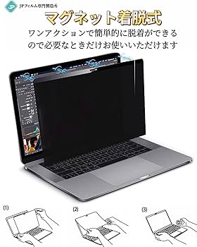 MacBook Air 11 のぞき見防止 フィルム マグネット式 Amazon.co.jp: NIMASO 覗き見防止 マグネット式 プライバシー